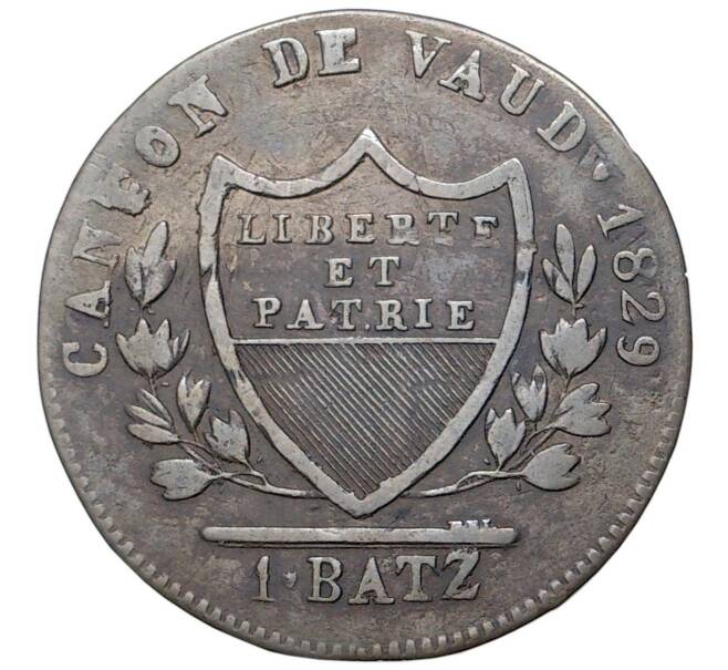 Монета 1 батцен 1829 года Швейцария — кантон Во (Артикул M2-52615)