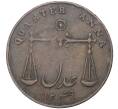 Монета 1/4 анны 1833 года Британская Ост-Индская компания — Бомбейское президентство (Артикул K27-5244)