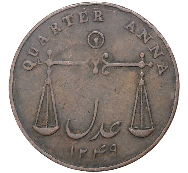 Монета 1/4 анны 1833 года Британская Ост-Индская компания — Бомбейское президентство (Артикул K27-5244)