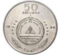 Монета 50 эскудо 1994 года Кабо-Верде «Растения — Asteriscus vogelli» (Артикул K27-5269)