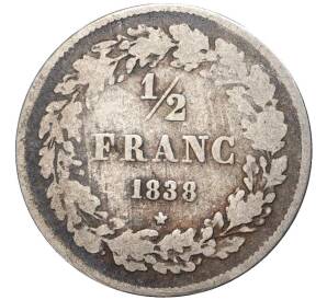1/2 франка 1838 года Бельгия