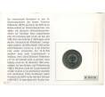 5 марок 1990 года Восточная Германия (ГДР) «500 лет почте» (Артикул K27-5321)