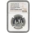 Монета 3 рубля 1993 года ММД «50 лет освобождению Киева от фашистских захватчиков» — В слабе NGC (PF67 ULTRA CAMEO) (Артикул M1-41907)