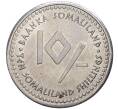 10 шиллингов 2006 года Сомалиленд «Знаки зодиака — Стрелец» (Артикул M2-52638)