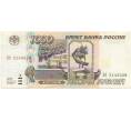 Банкнота 1000 рублей 1995 года (Артикул B1-7507)
