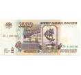 Банкнота 1000 рублей 1995 года (Артикул B1-7510)