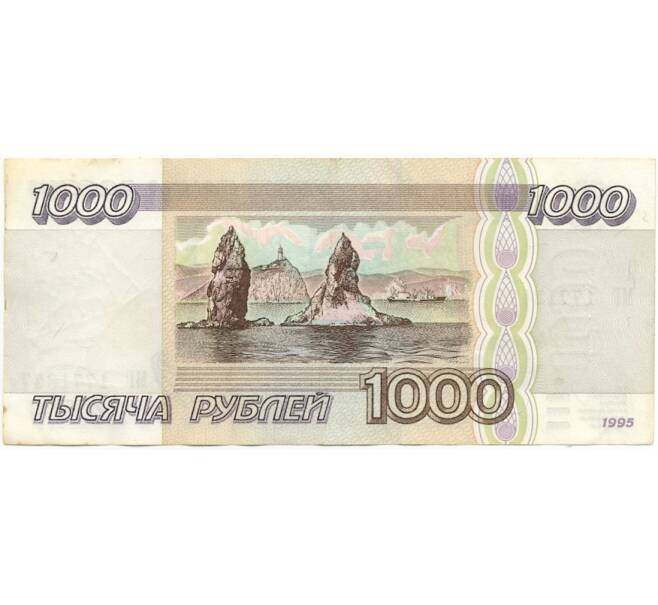 Банкнота 1000 рублей 1995 года (Артикул B1-7511)