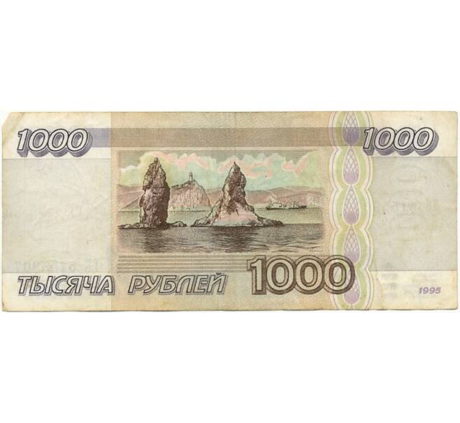 Банкнота 1000 рублей 1995 года (Артикул B1-7527)