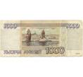 Банкнота 1000 рублей 1995 года (Артикул B1-7528)
