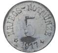 Монета 5 пфеннигов 1917 года Германия — город Арцберг (Нотгельд) (Артикул K1-3121)