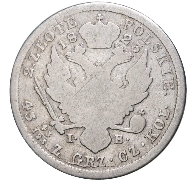 Монета 2 злотых 1823 года IB Для Польши (Артикул M1-41928)