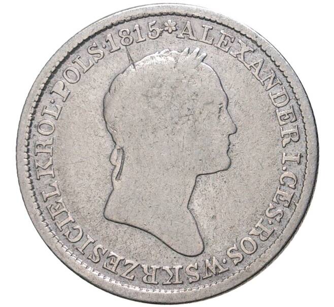 Монета 1 злотый 1831 года KG Для Польши (Артикул M1-41929)