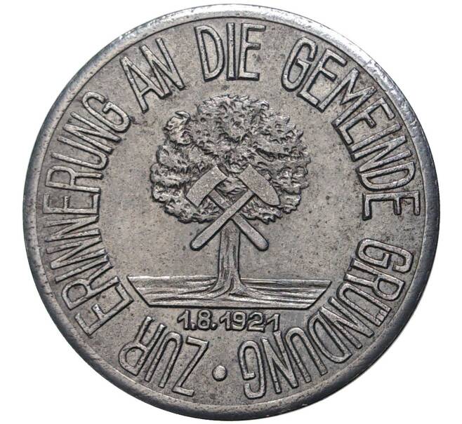 Монета 50 пфеннигов 1921 года Германия — город Линден-Дальхаузен (Нотгельд) (Артикул M2-52682)