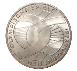 10 марок 1972 года Олимпиада в Мюнхене — Фото №1