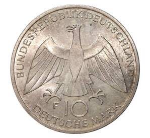 10 марок 1972 года Олимпиада в Мюнхене — Фото №2