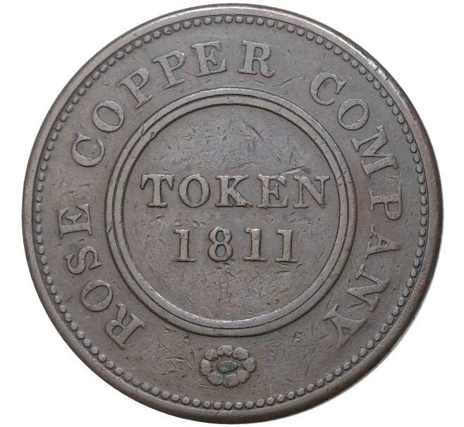 Монета Токен 1 пенни 1811 года Великобритания — Бирмингем (Артикул M2-52734)