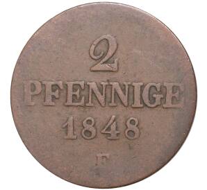 2 пфеннига 1848 года Саксония