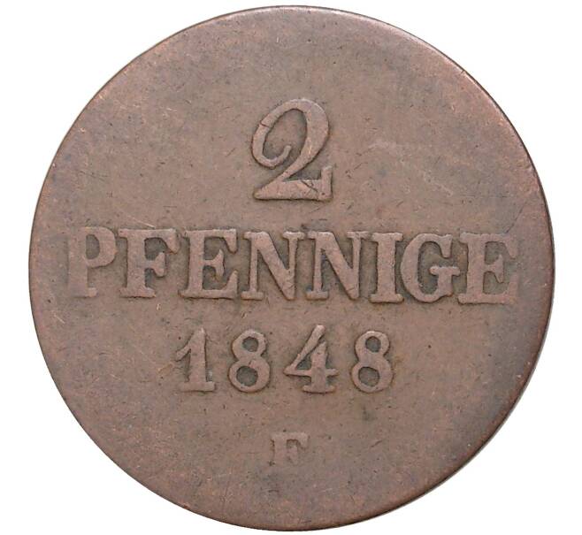 Монета 2 пфеннига 1848 года Саксония (Артикул M2-52794)