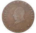 Монета 5 сентаво 1915 года Мексика — провинция Оахака (Артикул M2-52806)