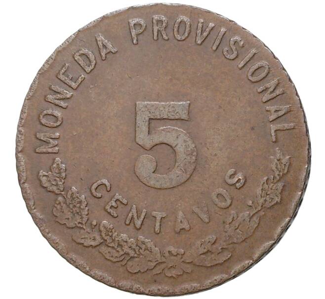 Монета 5 сентаво 1915 года Мексика — провинция Оахака (Артикул M2-52806)