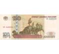 Банкнота 100 рублей 1997 года (Без модификации) (Артикул B1-7633)