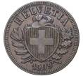 Монета 2 раппена 1909 года Швейцария (Артикул K11-0429)