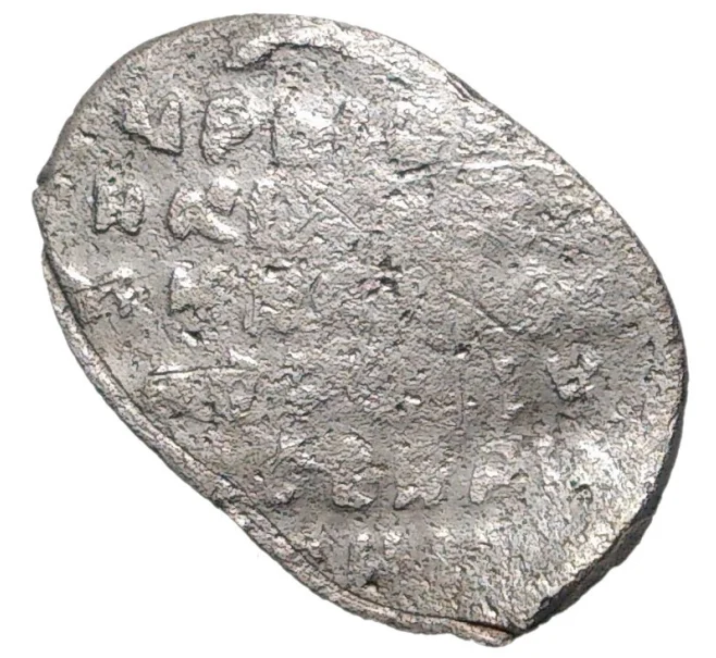 Монета Копейка Михаил Федорович (Артикул M1-42130)