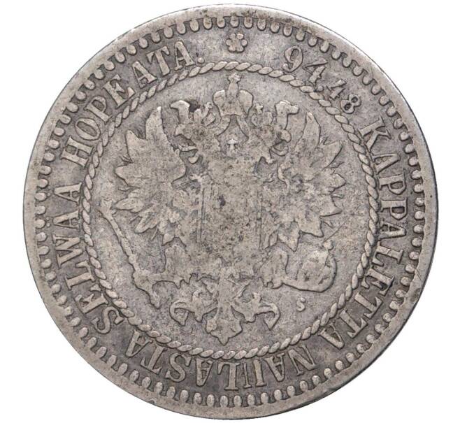 Монета 1 марка 1866 года Русская Финляндия (Артикул K27-5380)