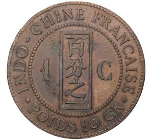 1 цент 1888 года Французский Индокитай
