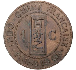 1 цент 1888 года Французский Индокитай