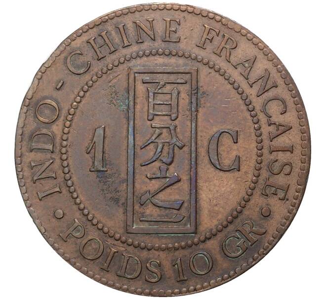 Монета 1 цент 1888 года Французский Индокитай (Артикул M2-52960)