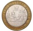 10 рублей 2006 года ММД «Древние города России — Каргополь» (Артикул M1-42202)