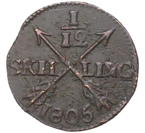 1/12 скиллинга 1805 года Швеция