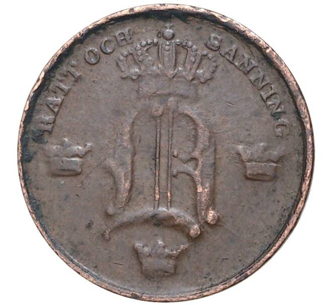 Монета 1/6 скиллинга 1854 года Швеция (Артикул M2-53052)