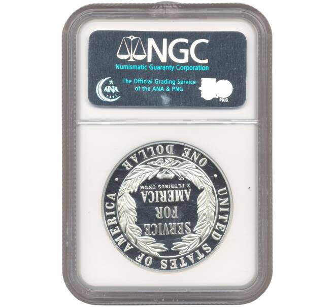 Монета 1 доллар 1996 года S США «Корпорация государственной и муниципальной службы» В слабе NGC (PF69 ULTRA CAMEO) (Артикул M2-53075)