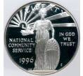 Монета 1 доллар 1996 года S США «Корпорация государственной и муниципальной службы» В слабе NGC (PF69 ULTRA CAMEO) (Артикул M2-53075)