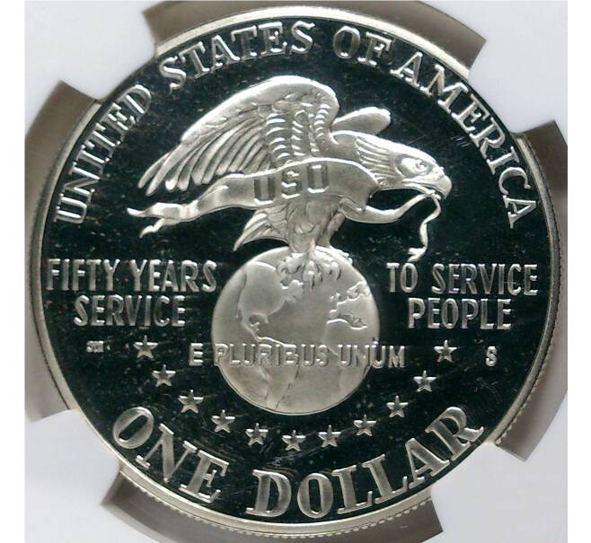 Монета 1 доллар 1991 года S США «50 лет объединённым организациям обслуживания» В слабе NGC (PF69 ULTRA CAMEO) (Артикул M2-53076)