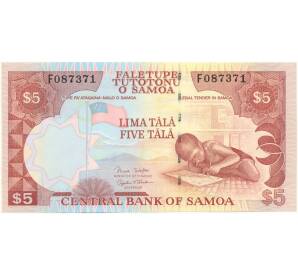 5 тала 2005 года Самоа — Фото №1