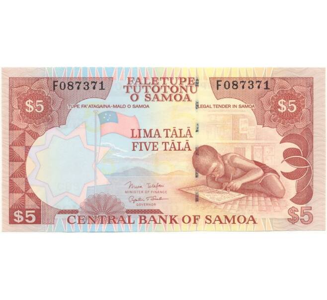 Банкнота 5 тала 2005 года Самоа (Артикул: B2-7732) — Фото №1