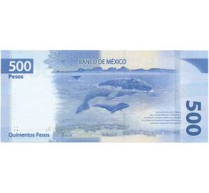 500 песо 2019 года Мексика