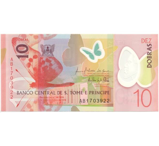Банкнота 10 добр 2016 года Сан-Томе и Принсипи (Артикул B2-7747)