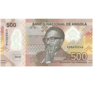 500 кванз 2020 года Ангола — Фото №1