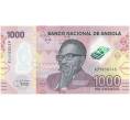 Банкнота 1000 кванз 2020 года Ангола (Артикул: B2-7752) — Фото №1