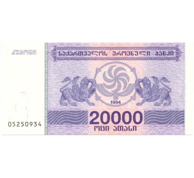 10000 20000 в рублях