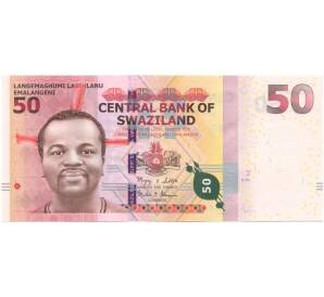 50 эмалангени 2010 года Свазиленд — Фото №1