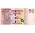 Банкнота 50 эмалангени 2018 года Свазиленд (Артикул B2-7767)
