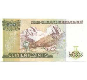 500 инти 1987 года Перу — Фото №2