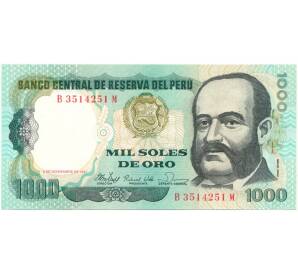 100 солей 1981 года Перу — Фото №1