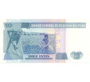 10 инти 1987 года Перу — Фото №2