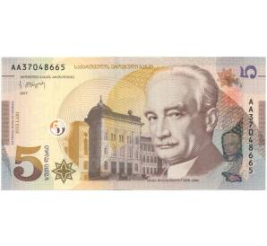 5 лари 2017 года Грузия — Фото №1